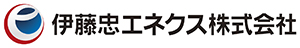 伊藤忠エネクス株式会社